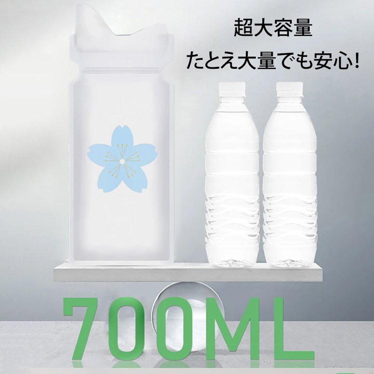 【防災担当者と共同開発】携帯用排尿バッグ