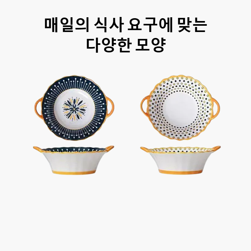 가정용 세라믹 그릇, 접시, 칼, 접시 세트