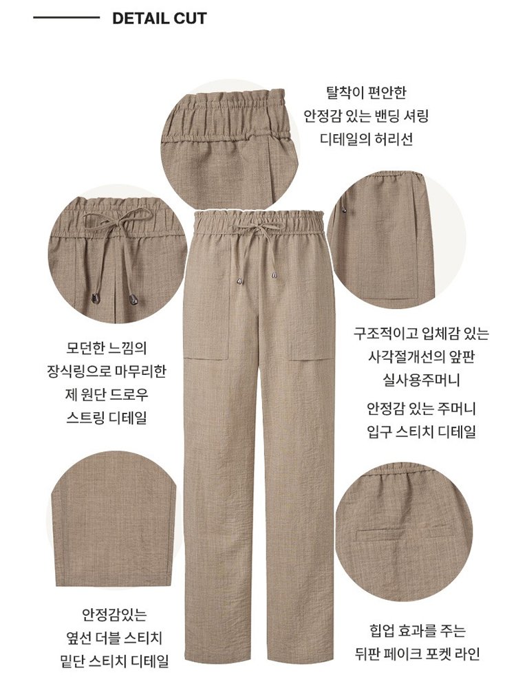 입체핏 구김적은 링클프리 캐주얼 팬츠