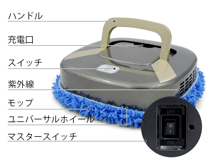 高性能フィルター搭載のロボット掃除機