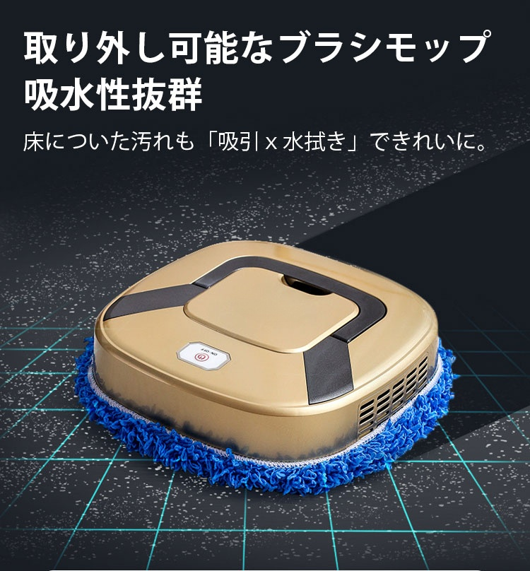 自動充電ステーションに戻るロボット掃除機