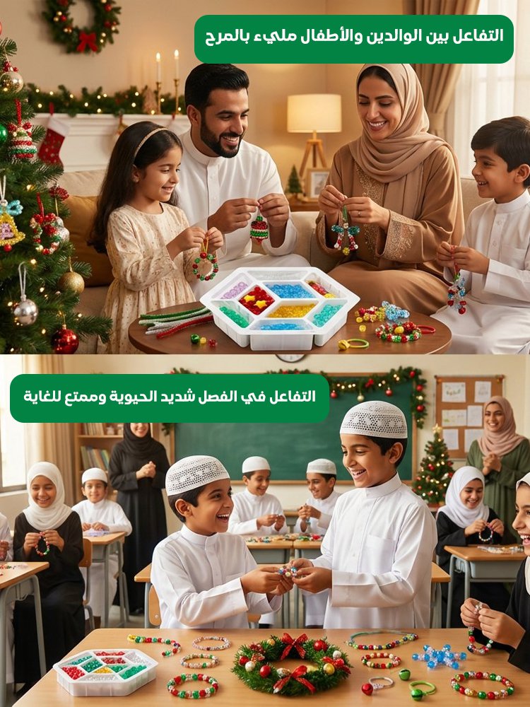 علبة هدايا خرز يدوية براقة لعيد الميلاد