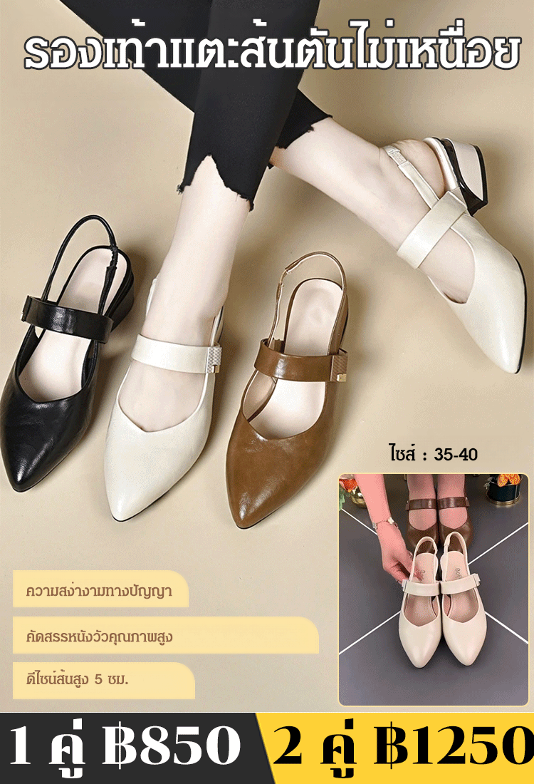 รองเท้าแตะรัดส้นผู้หญิง ปิดหัว ส้นตัน หรูหรา รุ่นใหม่