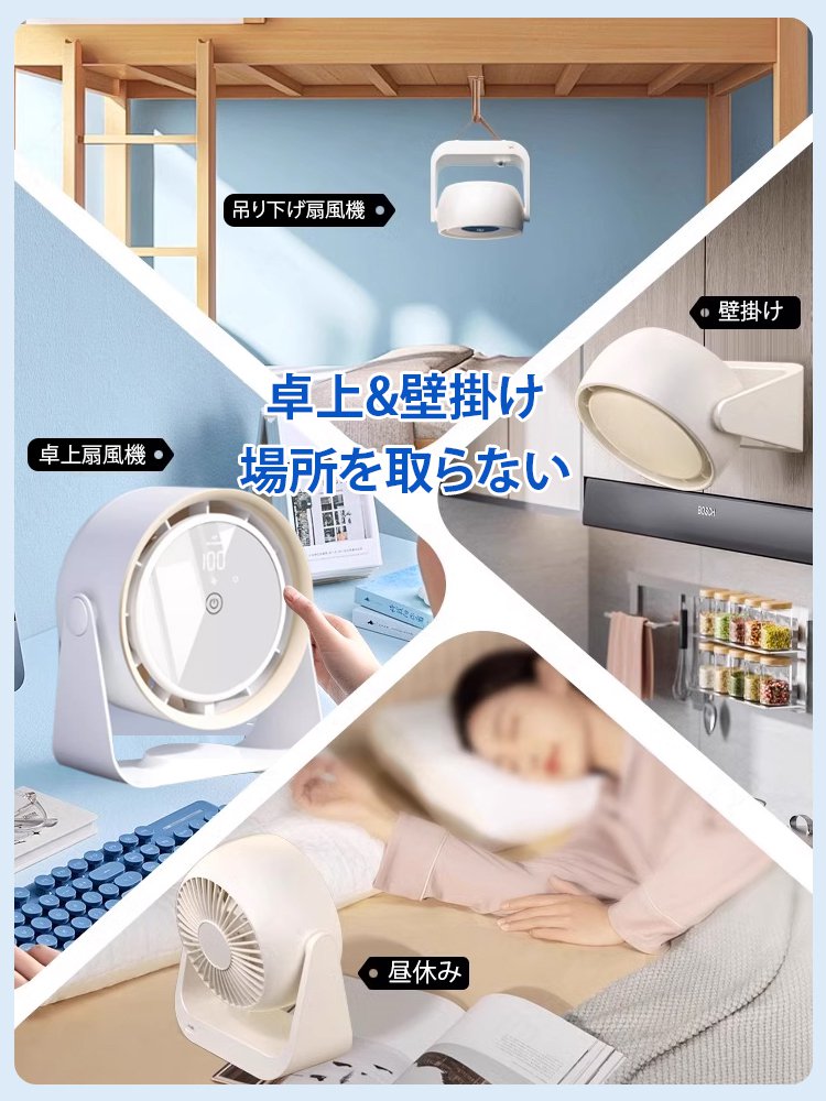 小型デジタル表示羽根なし扇風機