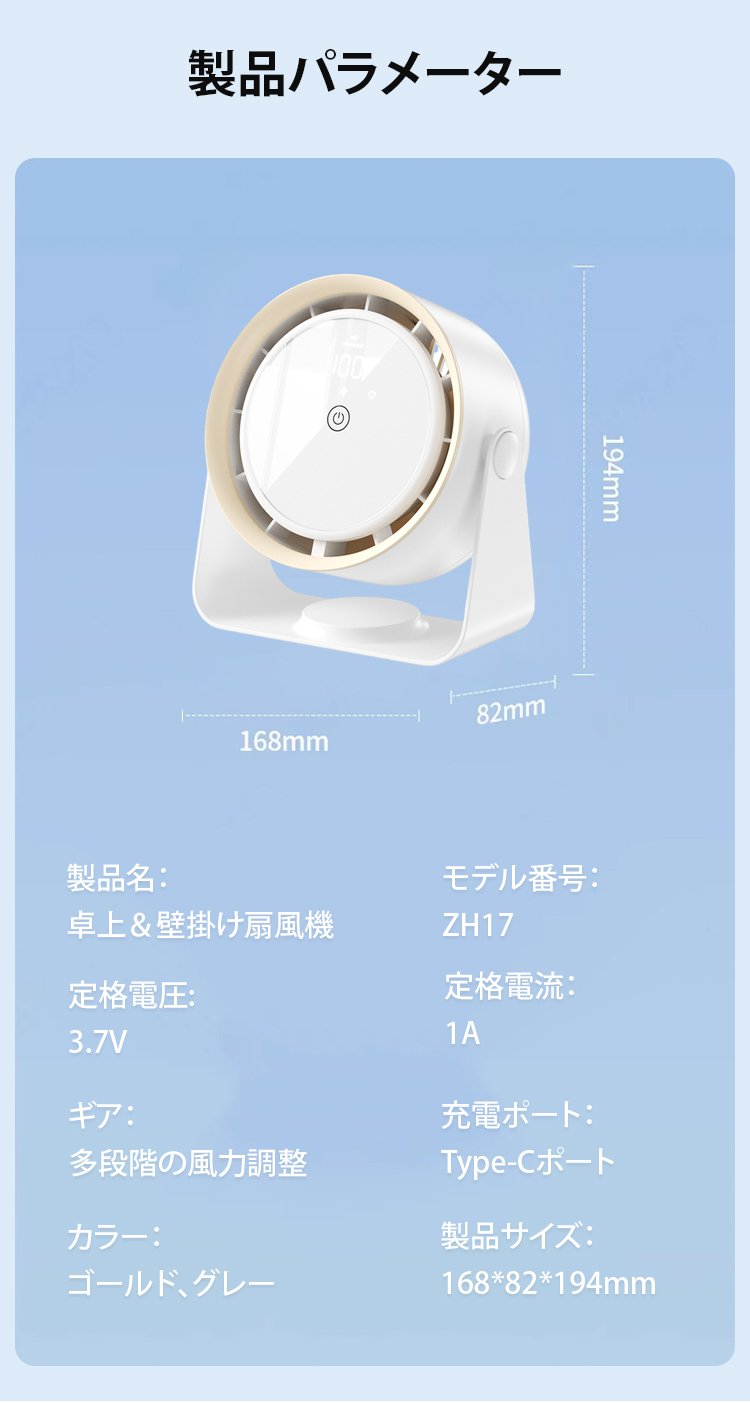 风扇_43.jpg