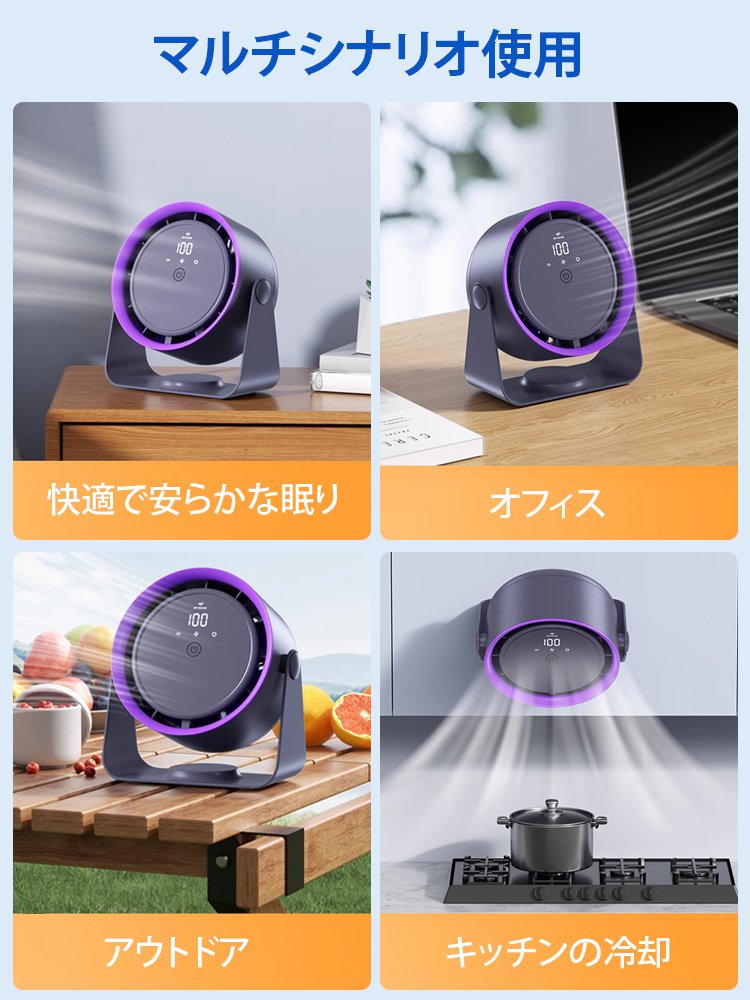 小型デジタル表示羽根なし扇風機