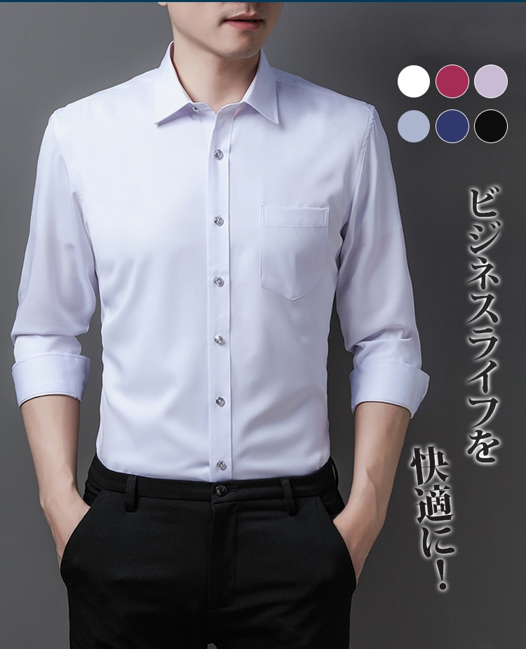 メンズノーアイロンハイストレッチシャツの正面画像