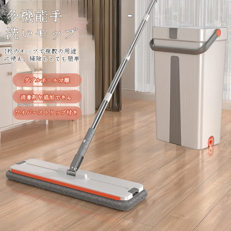 ハンドフリーで絞る使用シーン