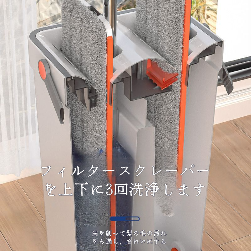 家庭用フラットモップ ウェット＆ドライ 極太ハンドフリーモップ