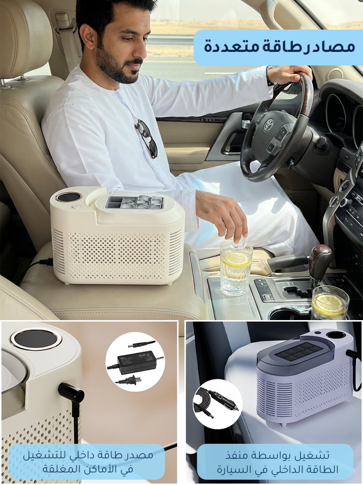 آلة صنع الثلج الصغيرة لوضعها على الطاولة