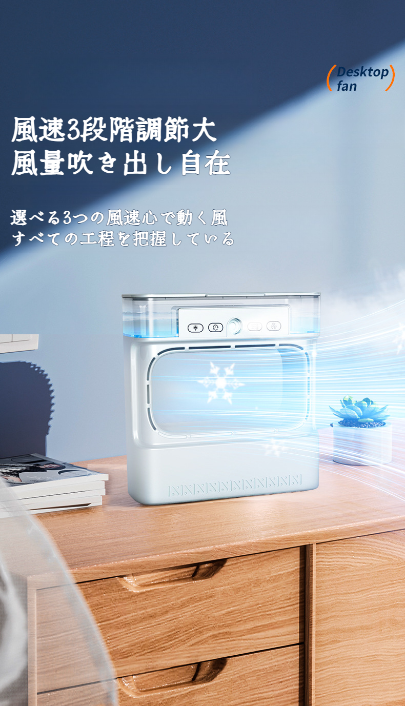 ブレードレス構造の安全な冷却ファン