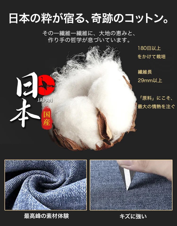 【岡山百年工房】秋冬新作ヴィンテージメンズワイドレッグジーンズ