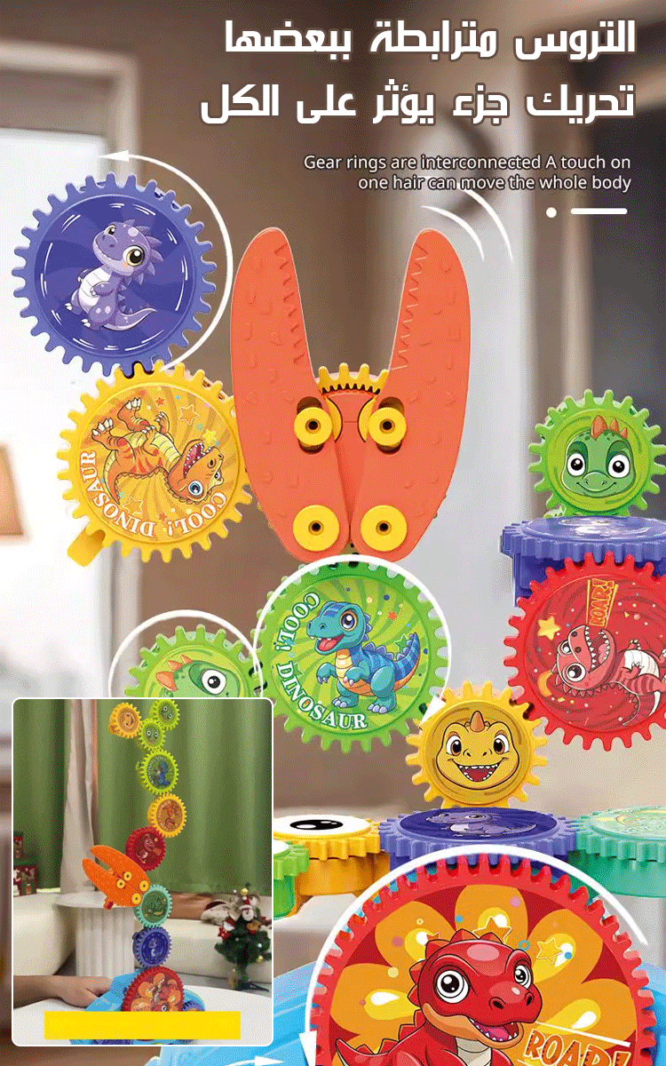 ألعاب مكعبات البناء الكهربائية الإبداعية