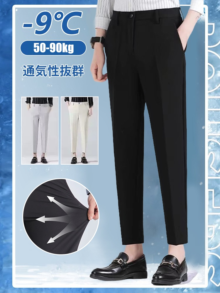 【撥水撥油】高機能9分丈パンツメンズ