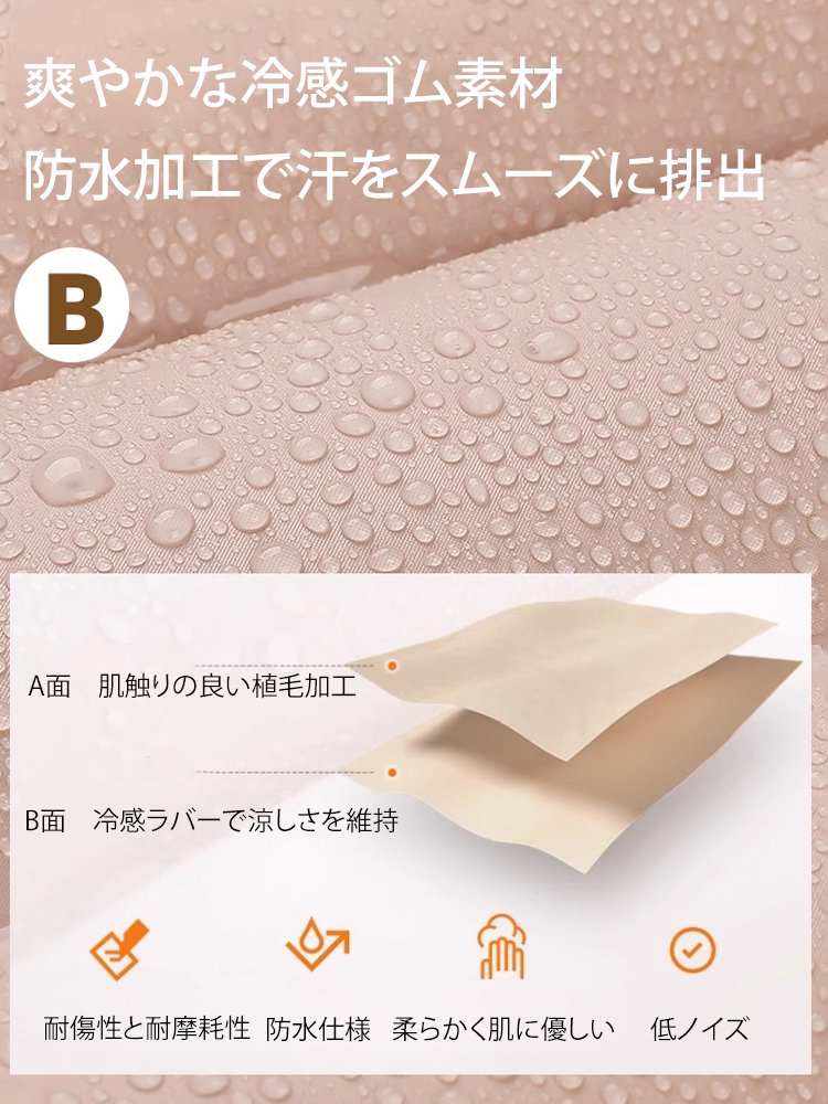 車載用エアーベッド