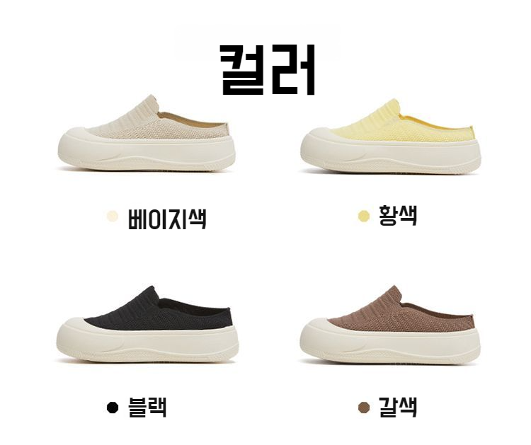 패션과 편안함을 동시에 갖춘 여성 샌들