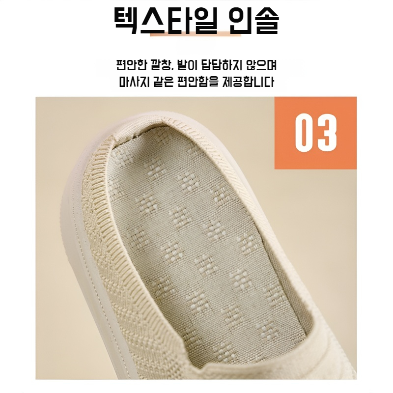 여성 어부화 통풍 스니커즈 컴포트 소프트 샌들 엄마 신발 지치지 않는 통굽 반슬리퍼