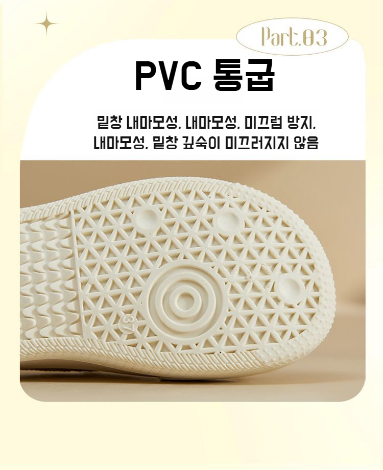 엄마를 위한 소프트 슬리퍼 신발