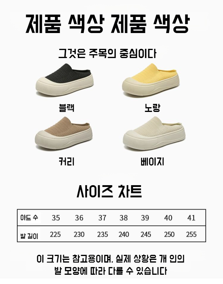 여성 어부화 통풍 스니커즈 컴포트 소프트 샌들 엄마 신발 지치지 않는 통굽 반슬리퍼