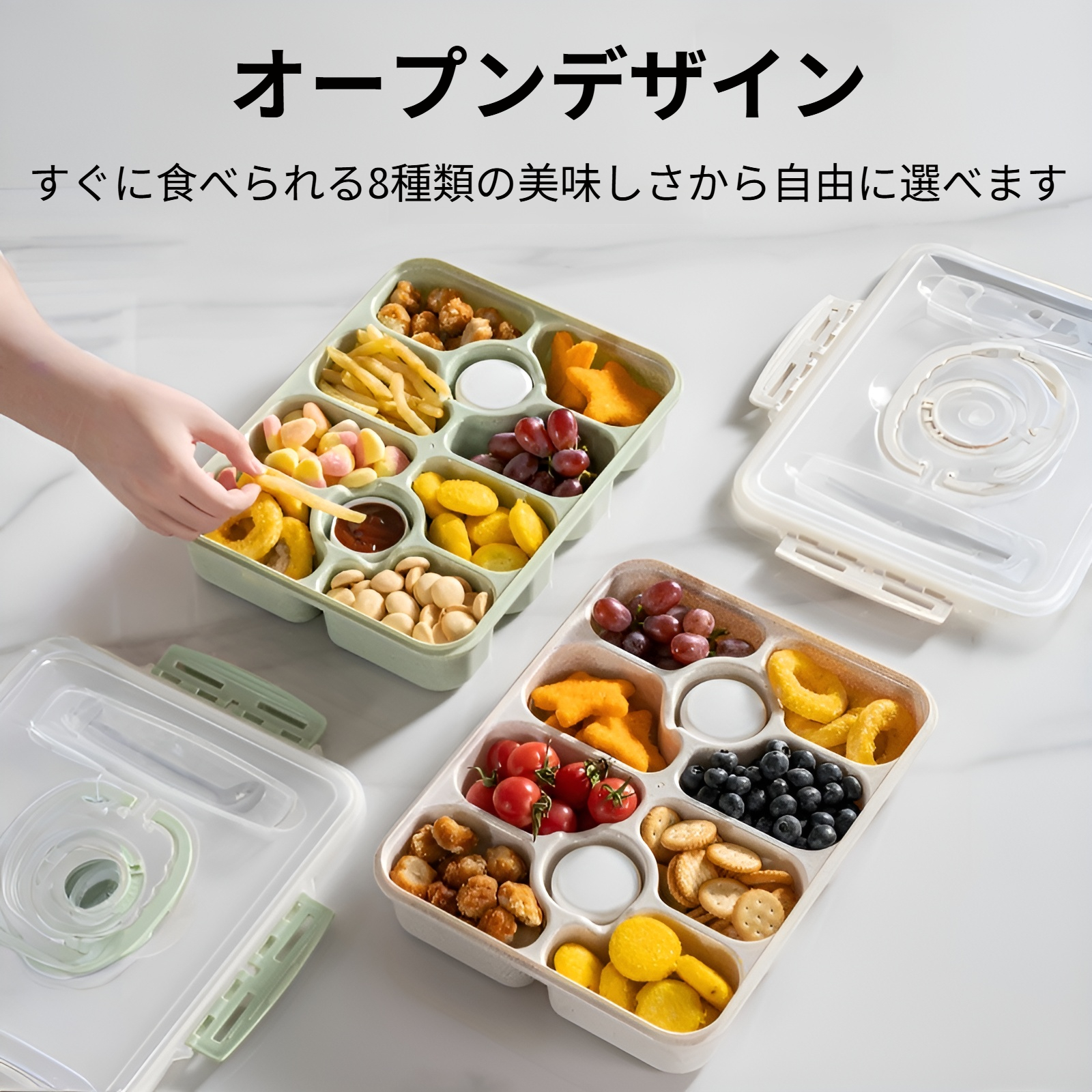 ポータブルマルチコンパートメントランチボックスオリジナルスナックボックスコンテナ分割防臭フルーツスナック収納ボックス