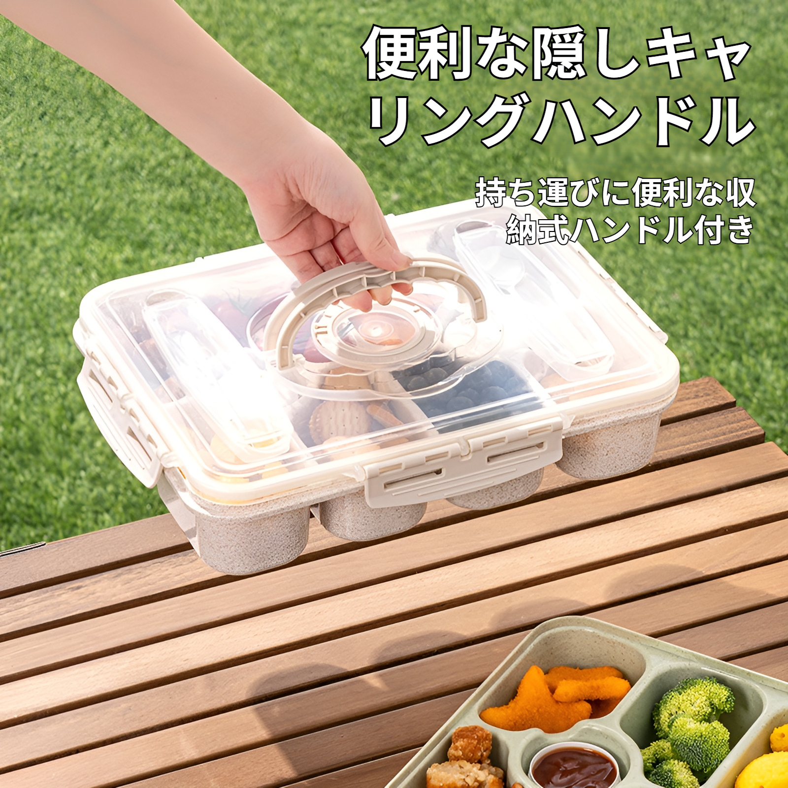 ポータブルマルチコンパートメントランチボックスオリジナルスナックボックスコンテナ分割防臭フルーツスナック収納ボックス