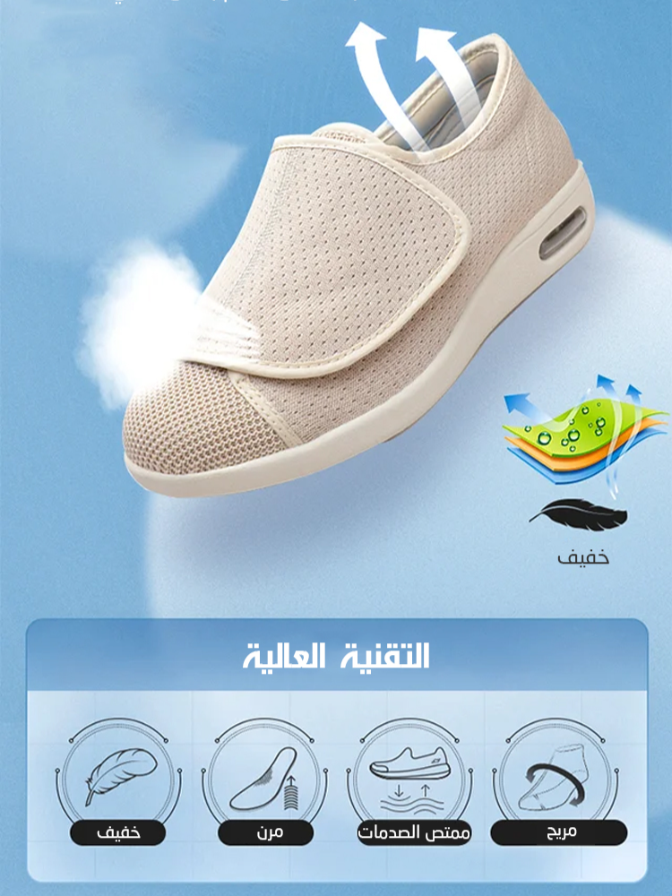 Healthy-foot   أحذية كاجوال قابلة للتعديل بشريط فيلكرو للرجال والنساء