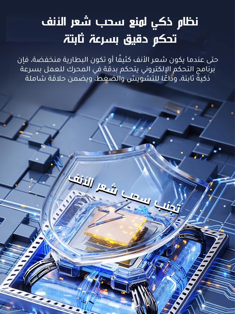 ماكينة تشذيب شعر الأنف المحمولة المناسبة للجنسين