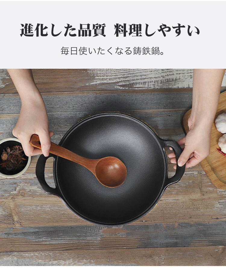 鋳鉄鍋の底面の特徴