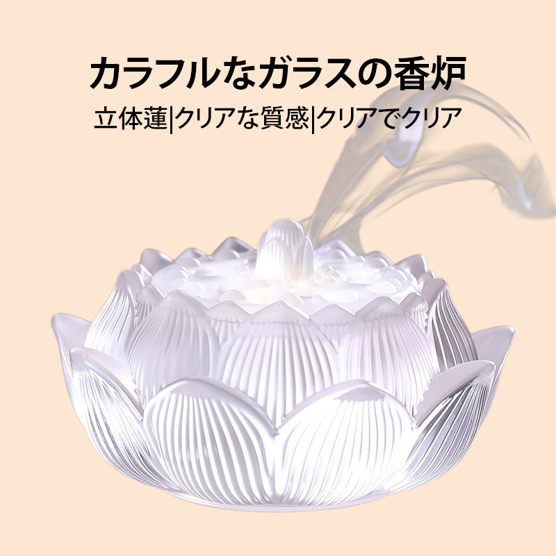 カラフルなガラスの香炉