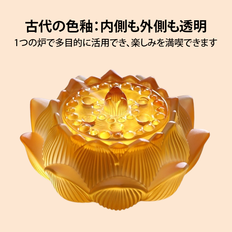 カラフルなガラスの香炉