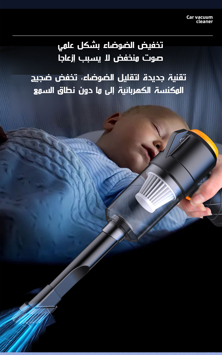 翻译件-JS-六合一无线强力车载吸尘器-1197372_28.png