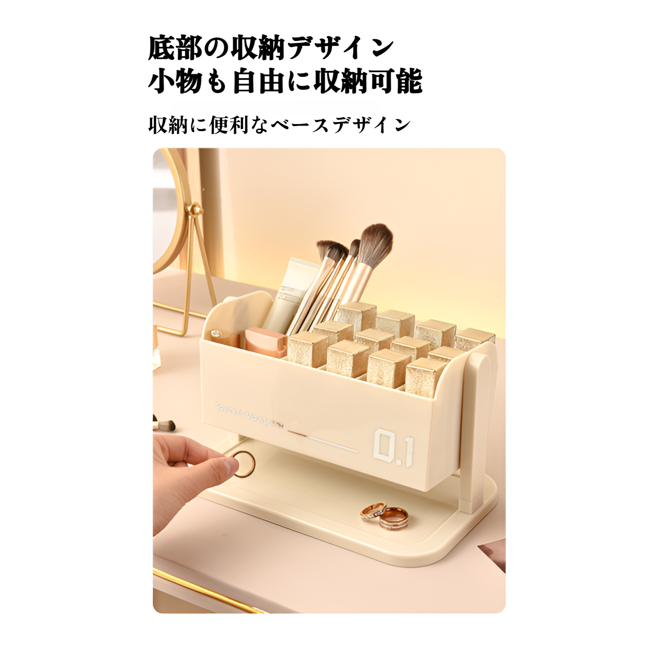 高級感と使いやすさを兼ね備えた収納ボックスのイメージ