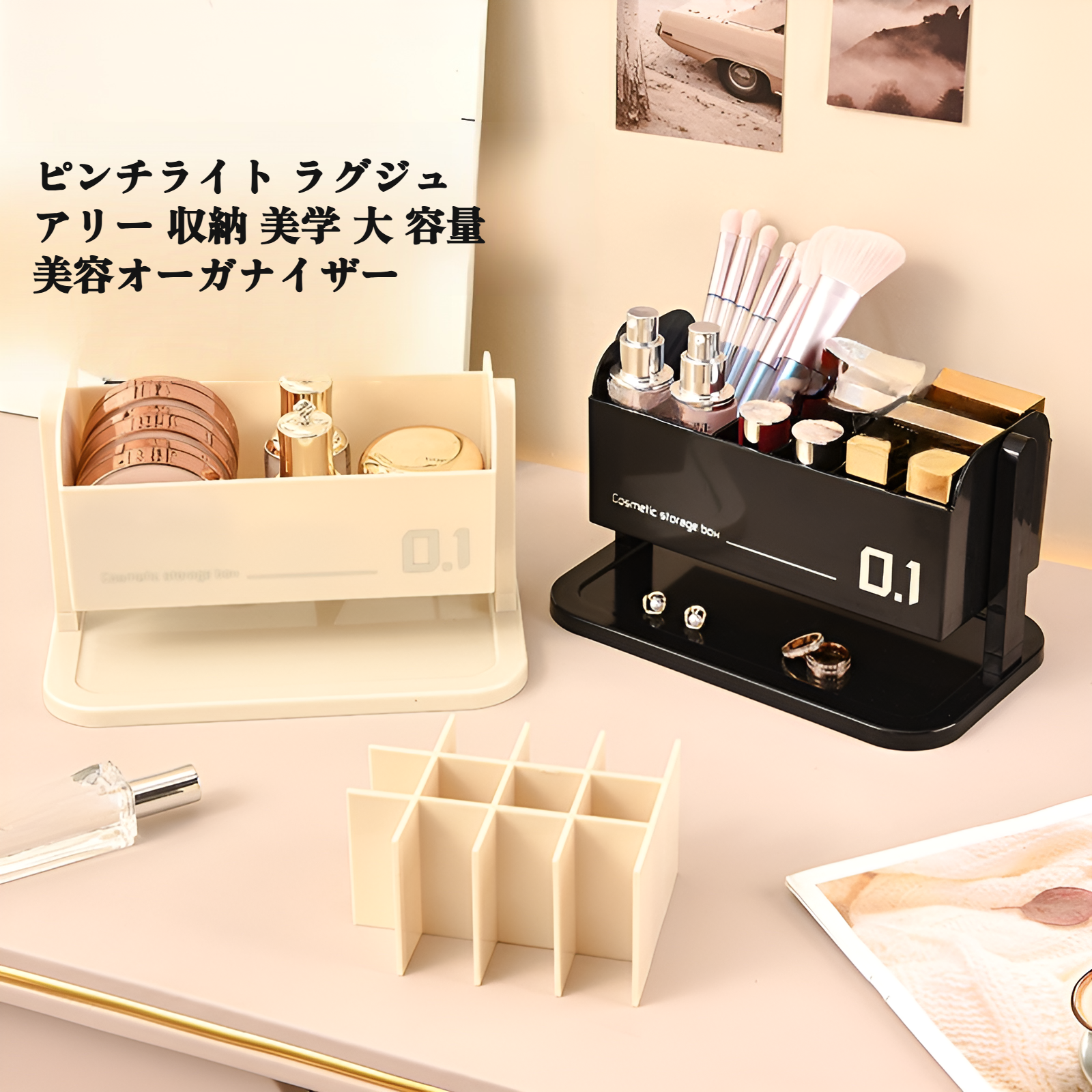 高級感のある大容量口紅収納ボックスの正面画像