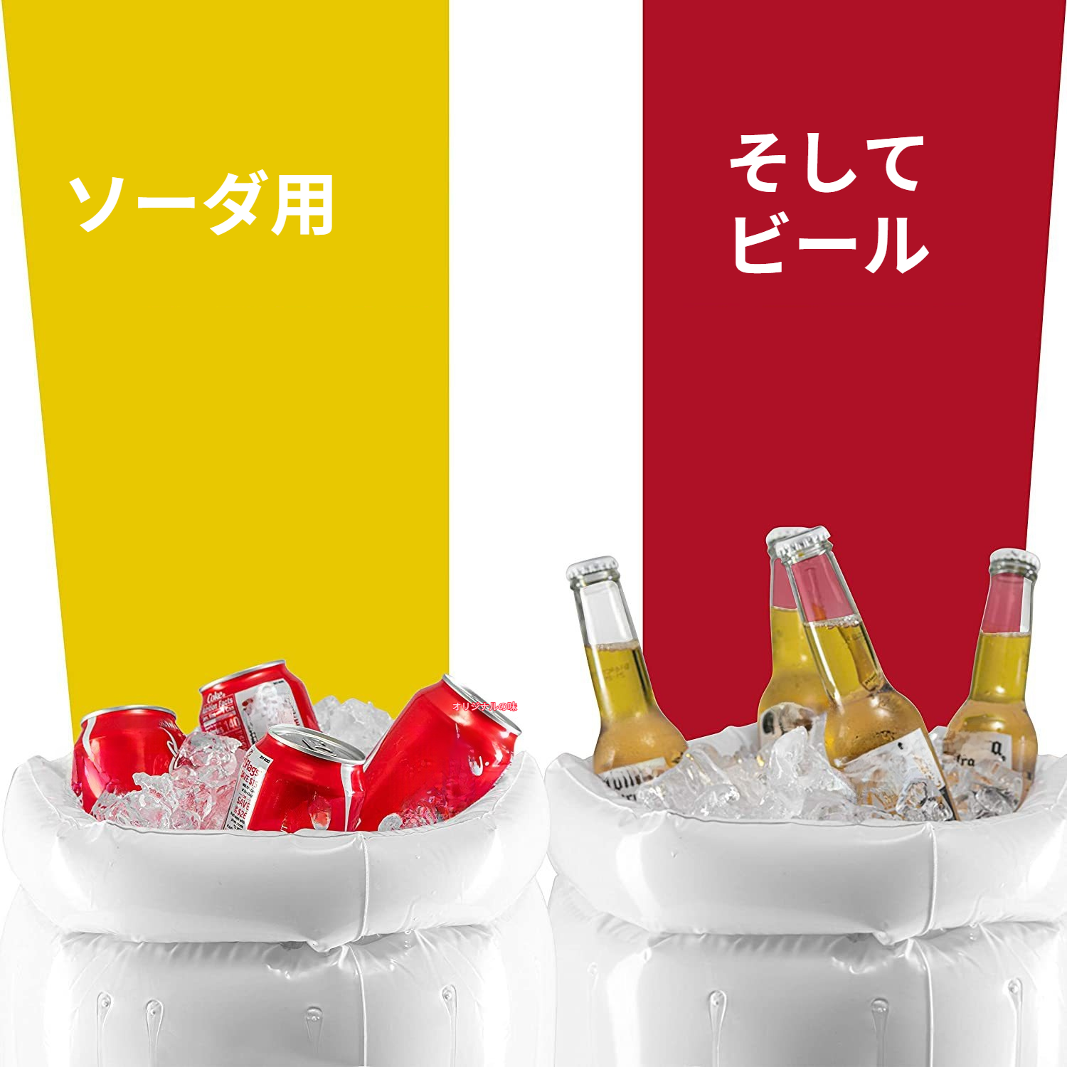 ビーチで使える氷冷インフレータブル用品