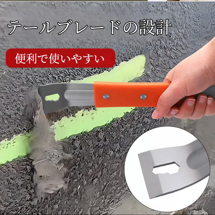 ステンレス製バール 多機能装飾スクレーパー木工ゴムハンドル ノンスリップ・ネイル・ピッカー・バール