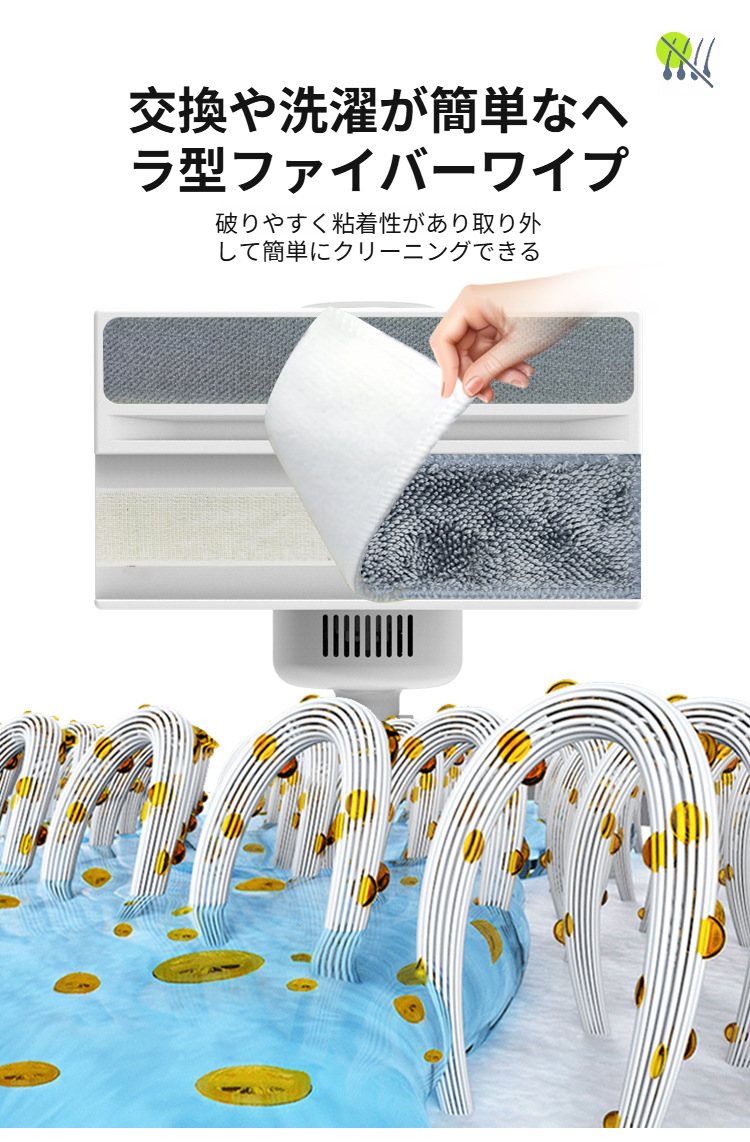 省力化を実現する電動ガラスクリーナー