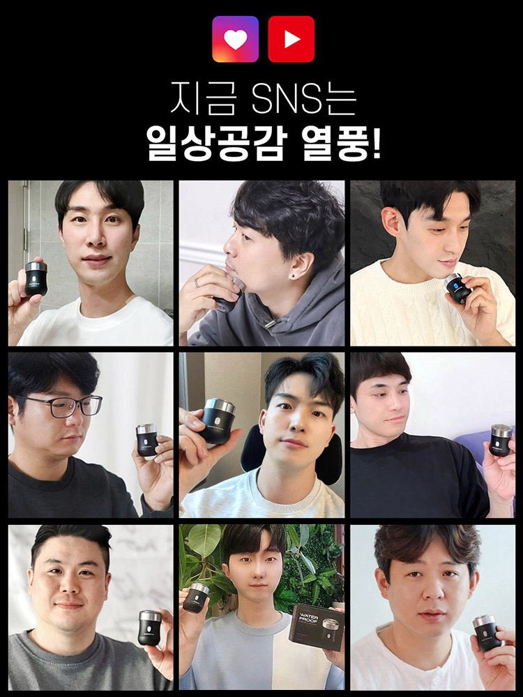 미니 스마트 휴대용 충전식 면도기