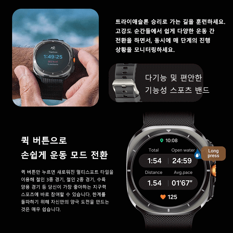 신형 블루투스 통화 스마트워치