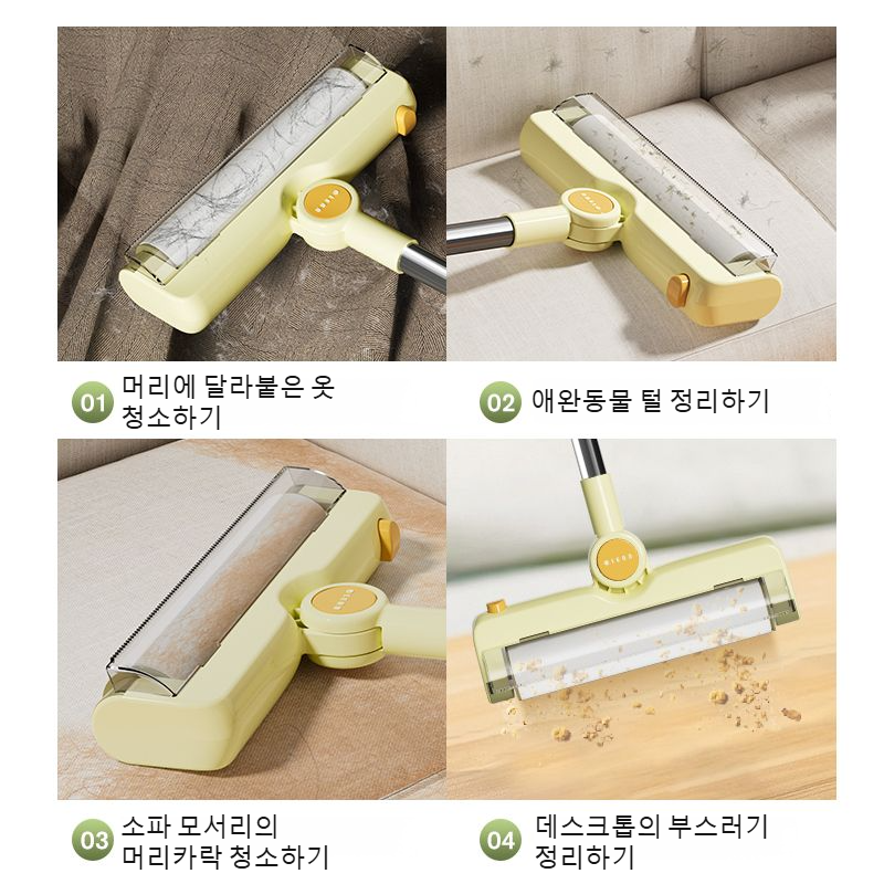 라지 롤러 점모기 옷과 침대 청소 도구 롤러 점모기 장대 제모기 점모기 롤러 도구 바닥 머리 먼지 청소기