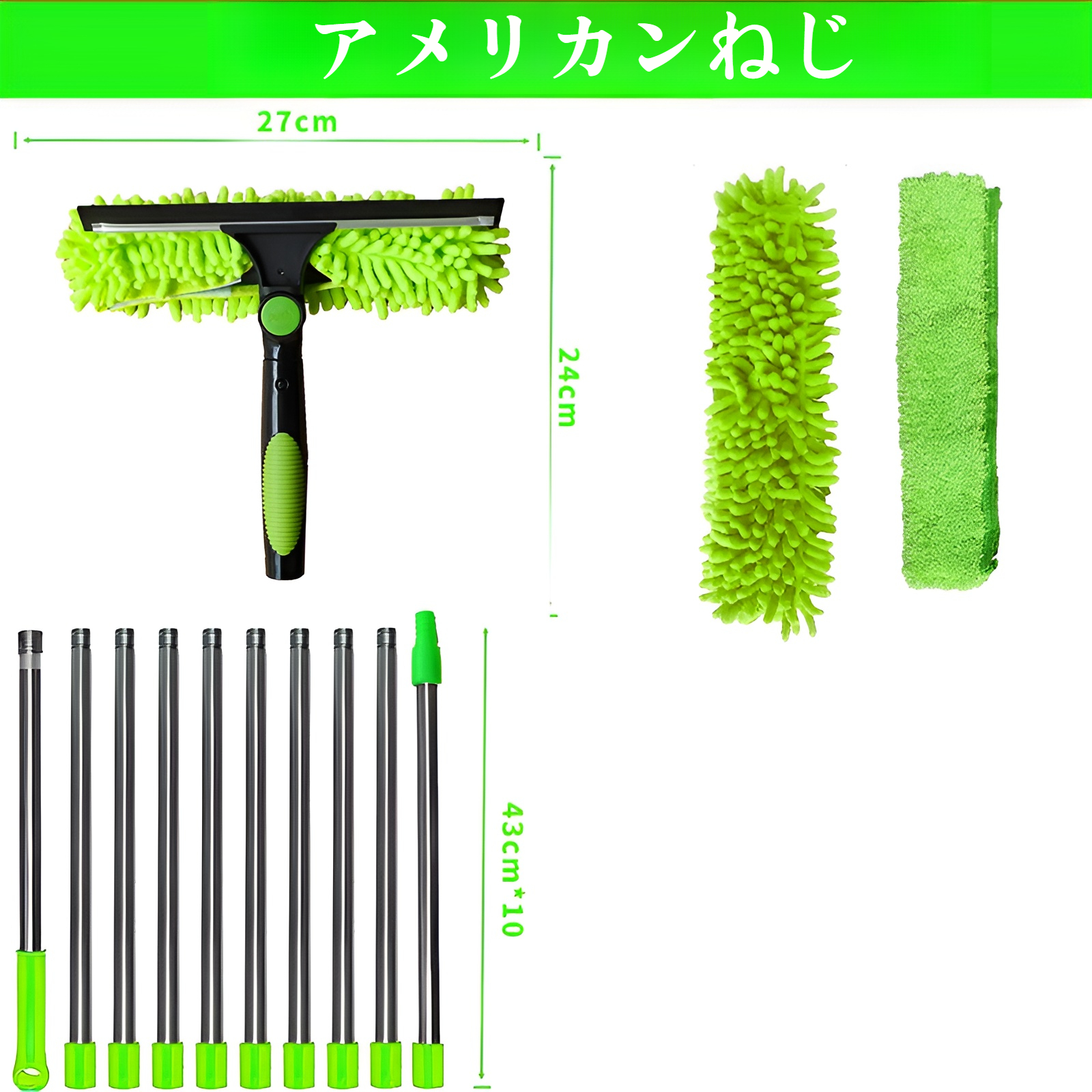 JMY 2 in 1 窓掃除ツールの持ちやすいデザイン