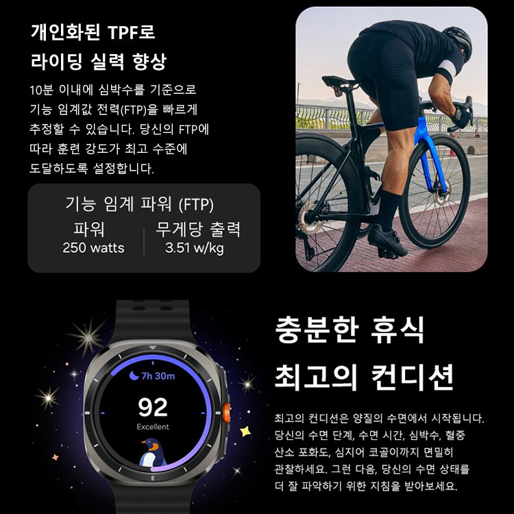 신형 블루투스 통화 스마트워치