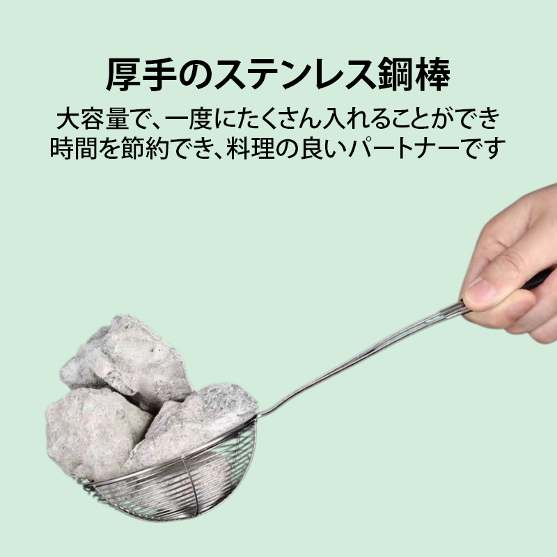 ステンレス製パールザル