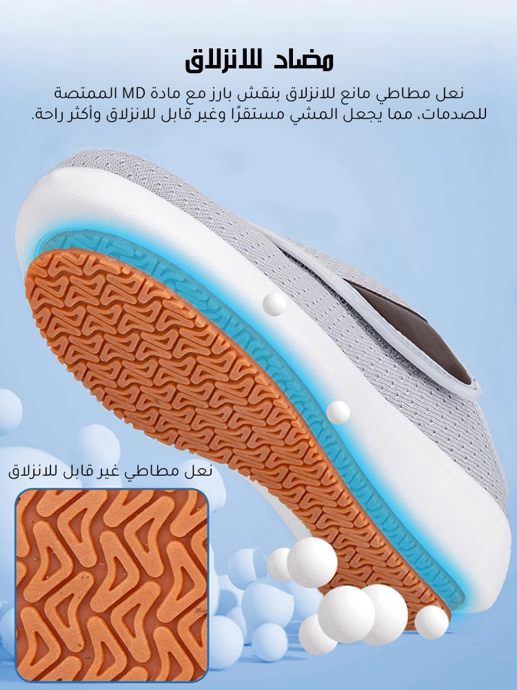 Healthy-foot   نعال نصفية بنعل ناعم من الفيلكرو