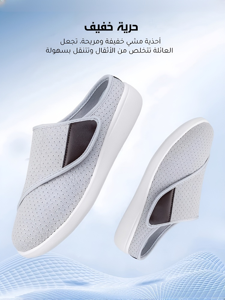 Healthy-foot   نعال نصفية بنعل ناعم من الفيلكرو