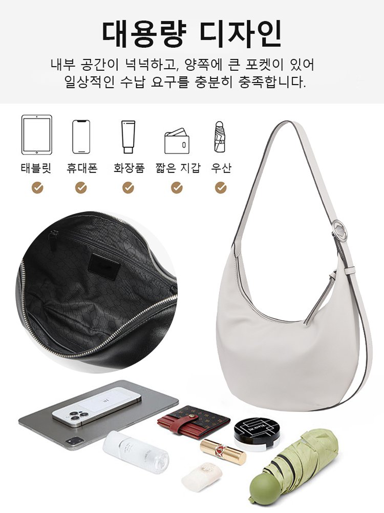 패션 다용도 천연 가죽 반달 백