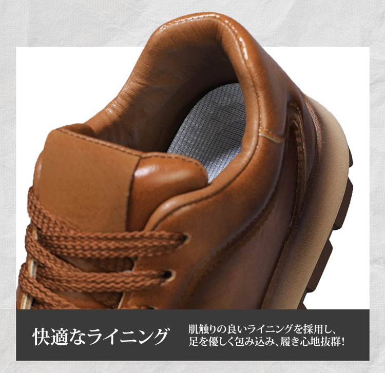 快適な履き心地のメンズスニーカー