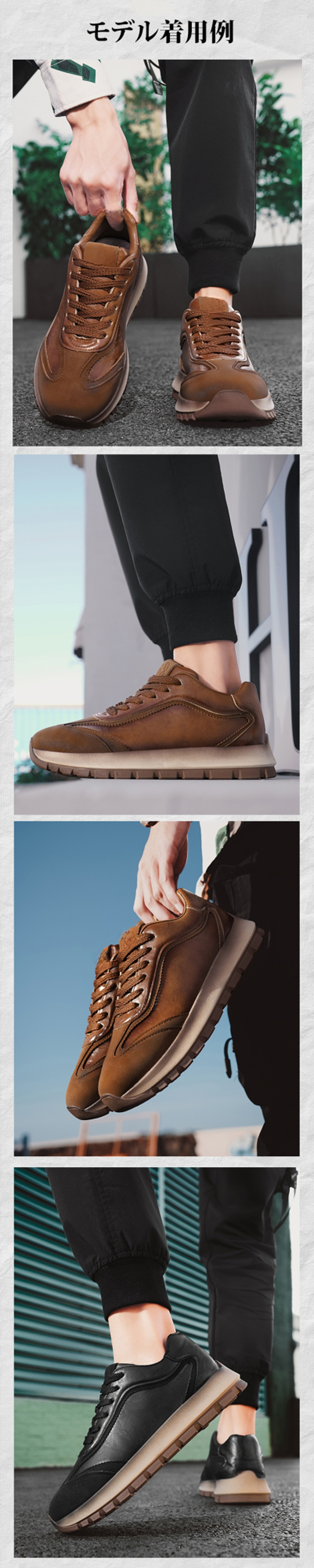 カジュアルコーデに合うレザースニーカー