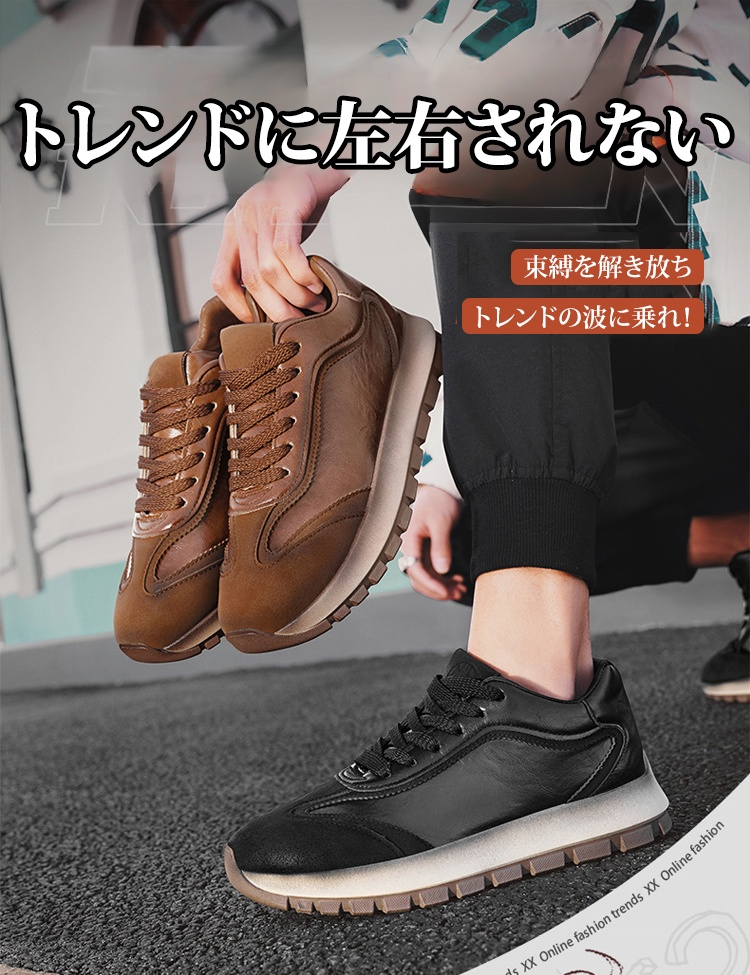 高品質な本革メンズスニーカーの正面写真