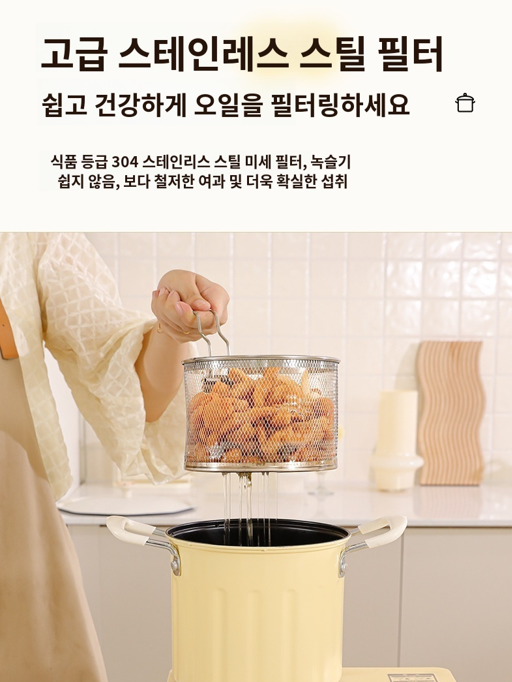 가정용 멀티 국수 냄비 냄비튀김기 튀김소용량팬