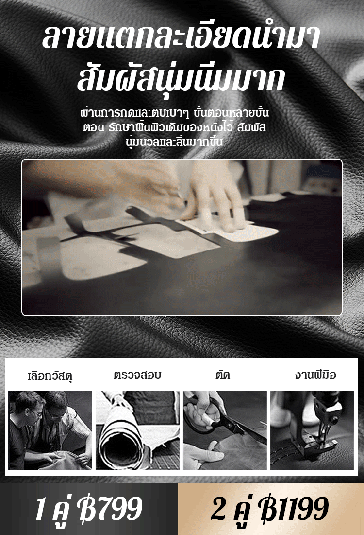 รองเท้าหนังลำลองธุรกิจของผู้ชาย